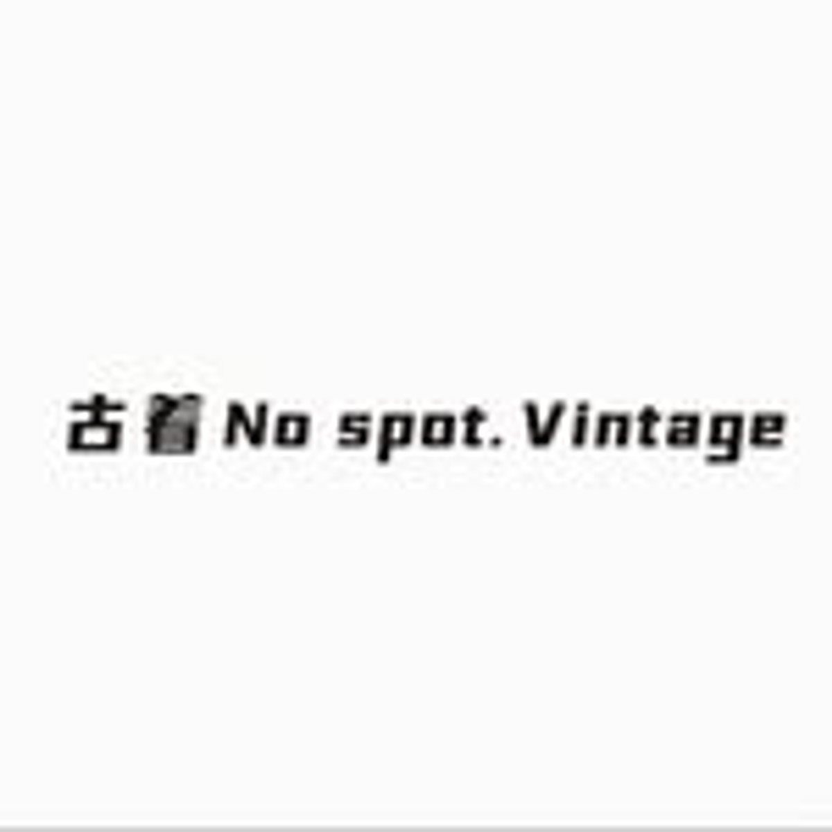 Vintage denim at No spot. Vintage, Kensington Market Toronto — curated pre-owned find 21